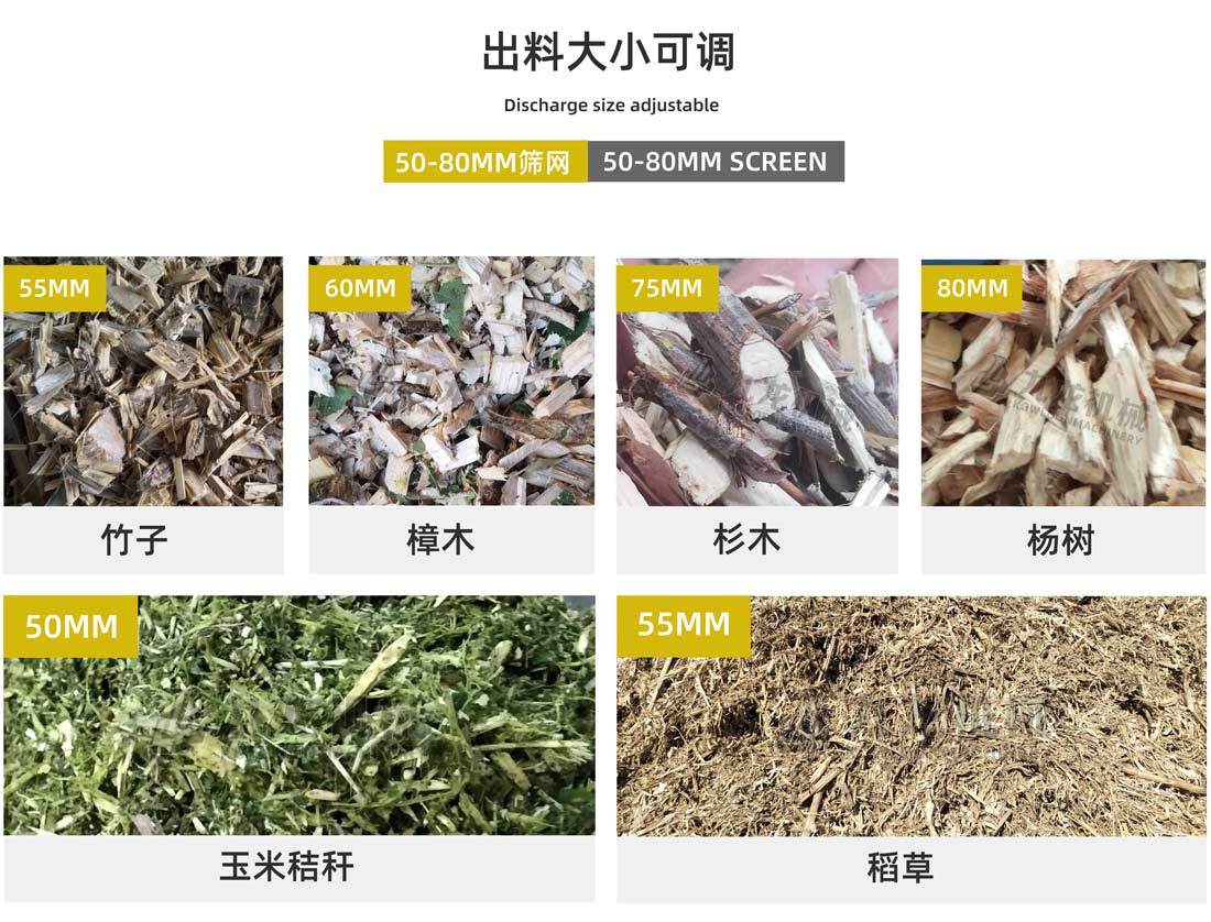 綜合破碎機(jī)出料大小可調(diào)